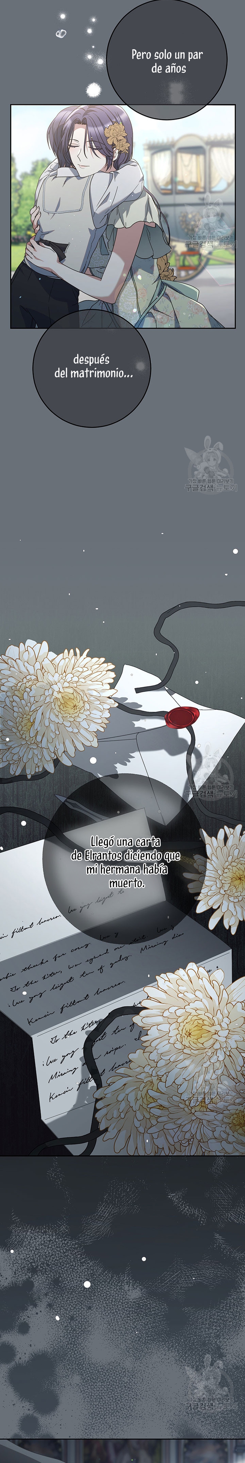 Criaré bien a mi hermana pequeña Capítulo 19 - Página 14