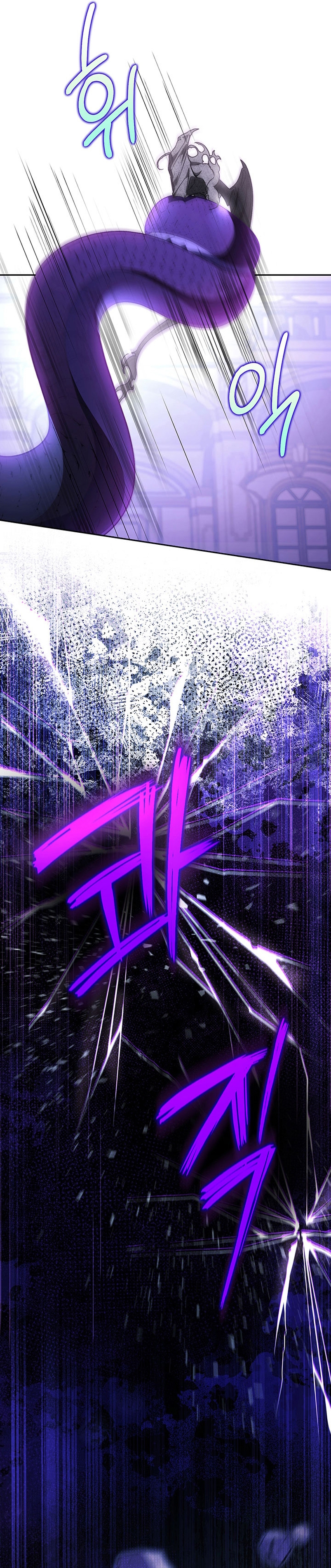 Criaré bien a mi hermana pequeña Capítulo 2 - Página 30