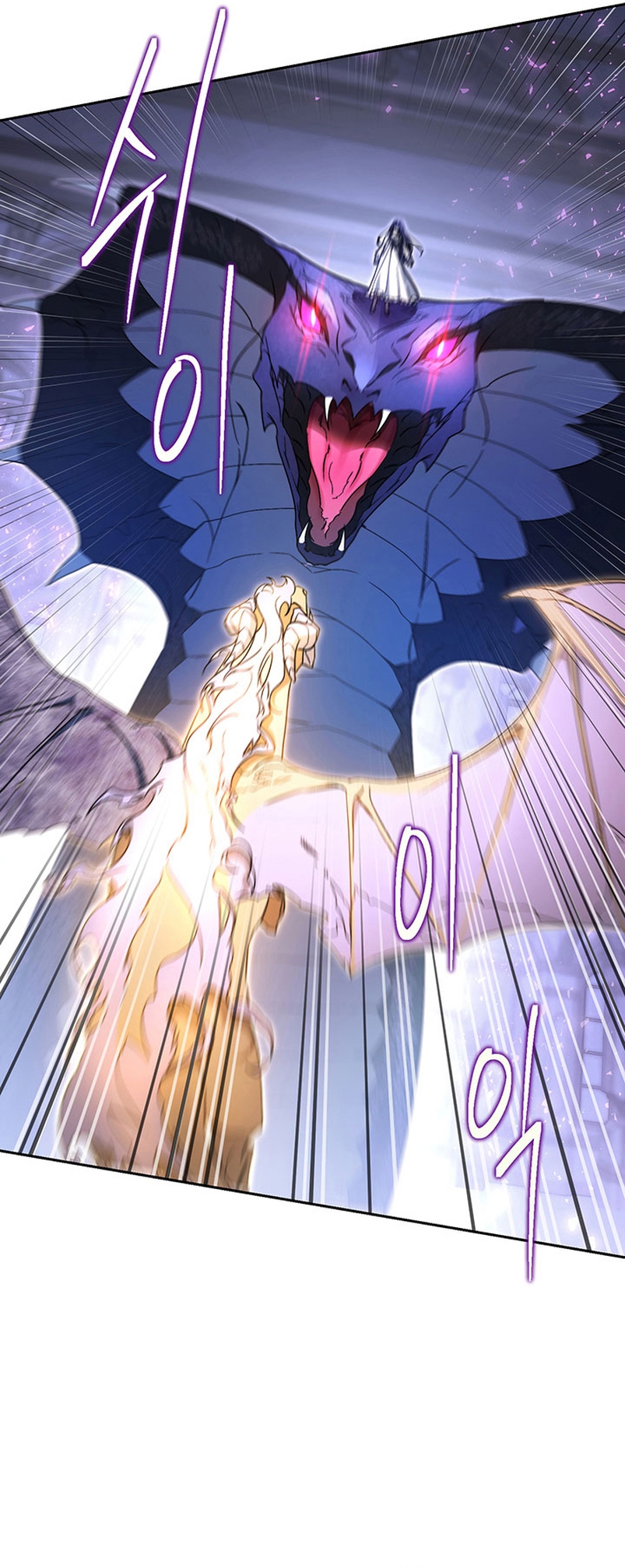 Criaré bien a mi hermana pequeña Capítulo 2 - Página 8