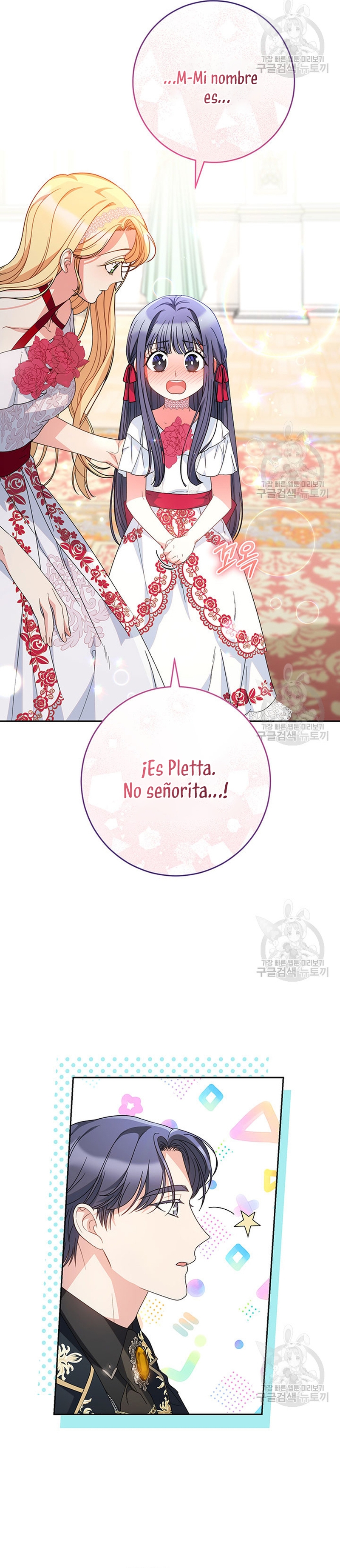 Criaré bien a mi hermana pequeña Capítulo 20 - Página 7