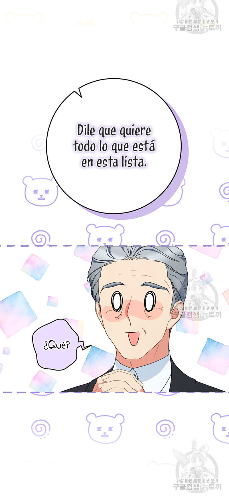 Criaré bien a mi hermana pequeña Capítulo 21 - Página 11