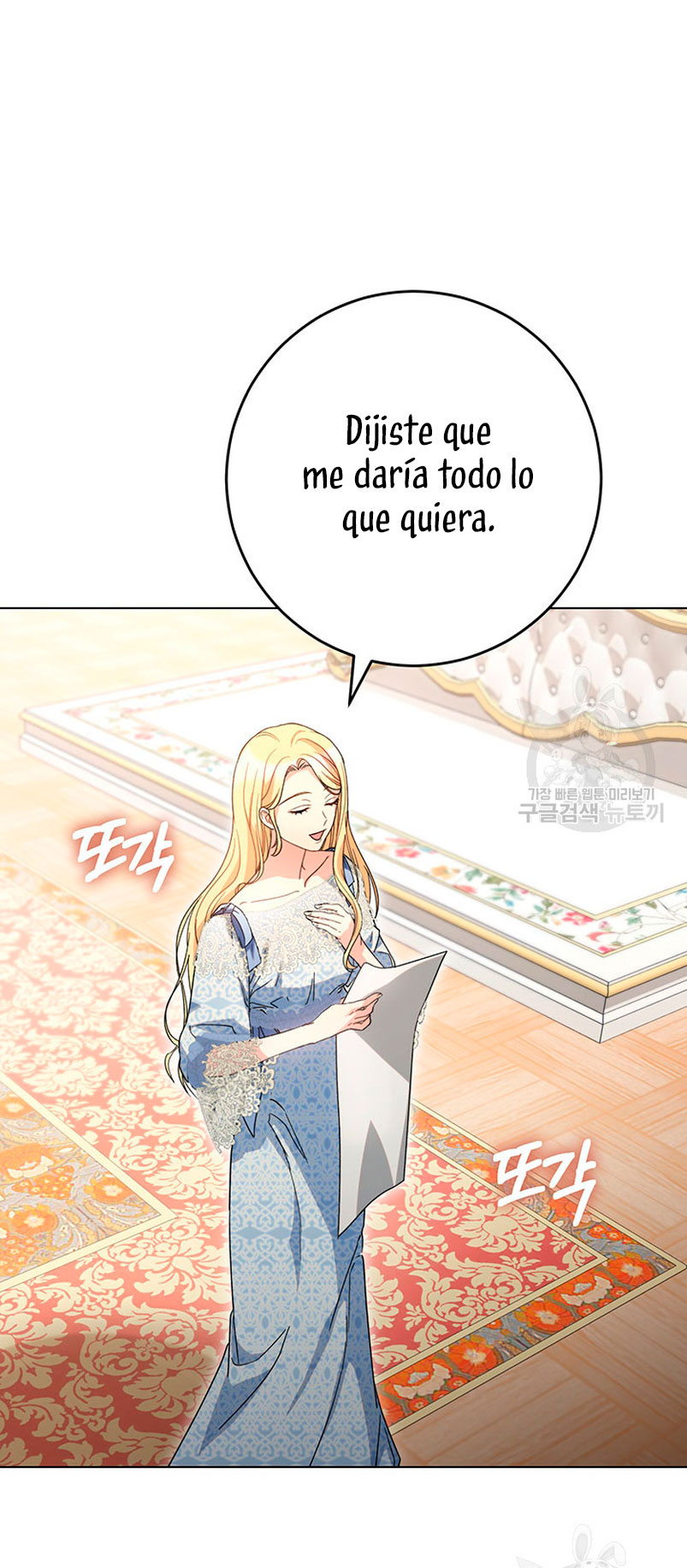 Criaré bien a mi hermana pequeña Capítulo 21 - Página 12