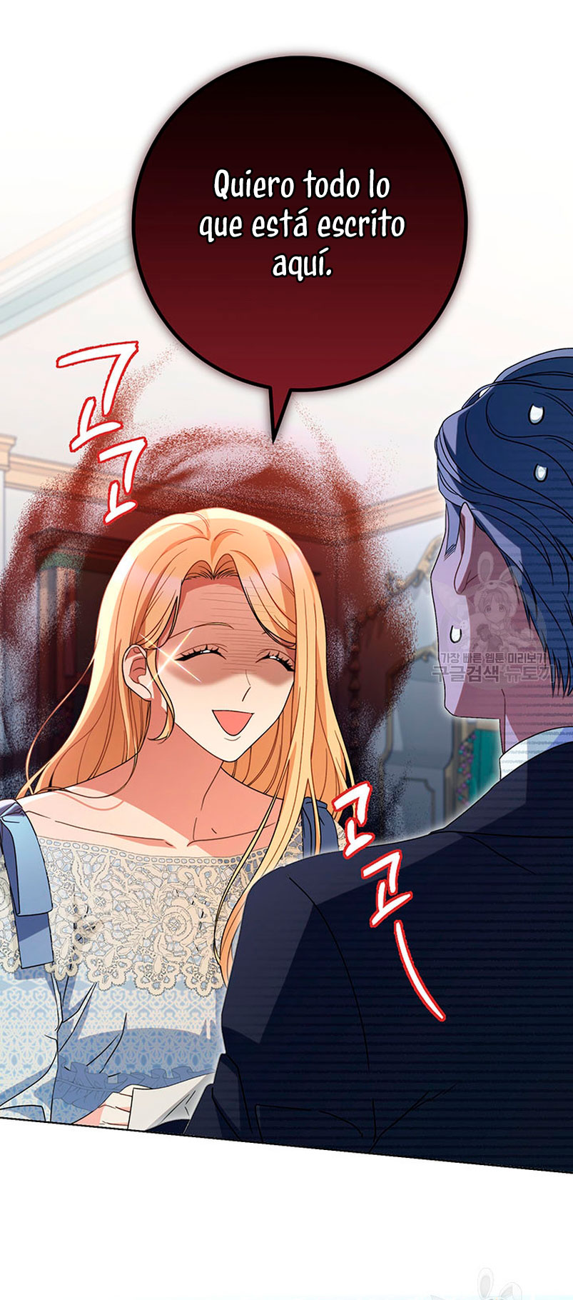 Criaré bien a mi hermana pequeña Capítulo 21 - Página 14