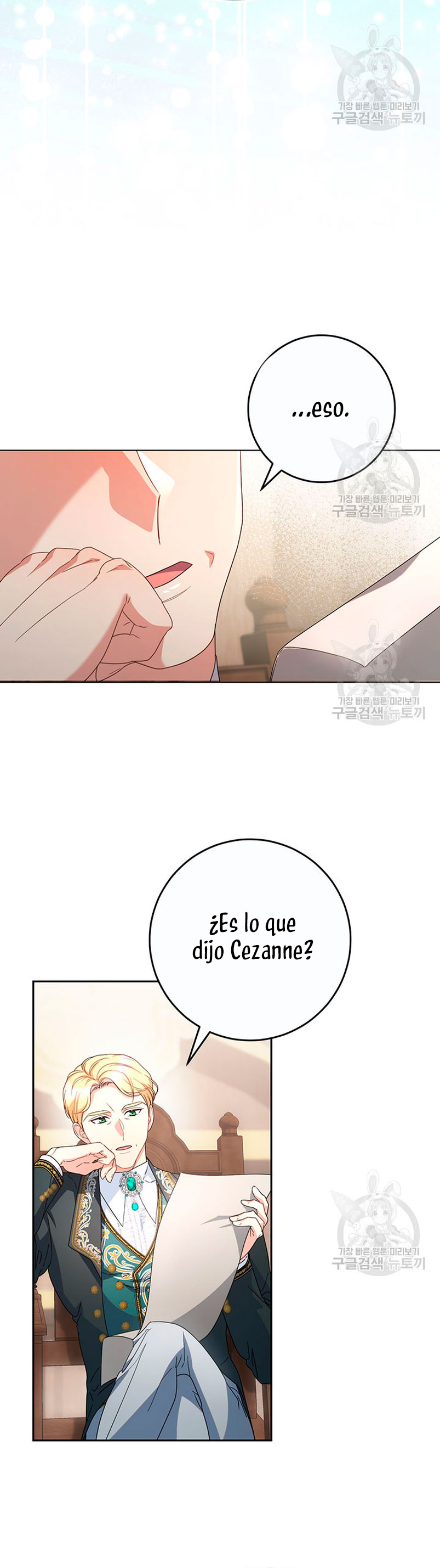 Criaré bien a mi hermana pequeña Capítulo 21 - Página 16