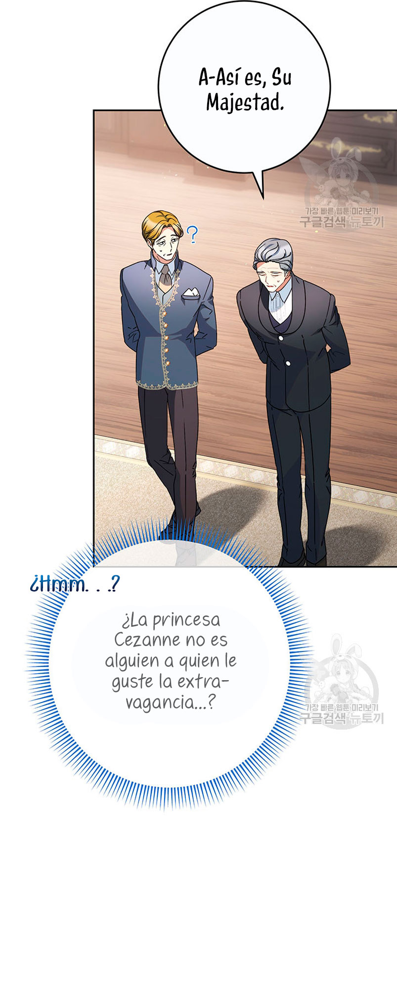 Criaré bien a mi hermana pequeña Capítulo 21 - Página 17