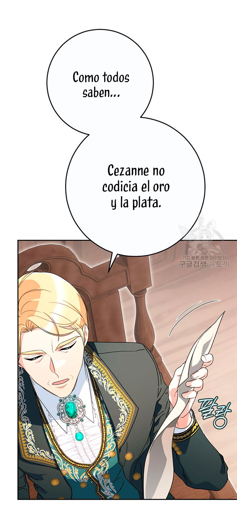 Criaré bien a mi hermana pequeña Capítulo 21 - Página 22