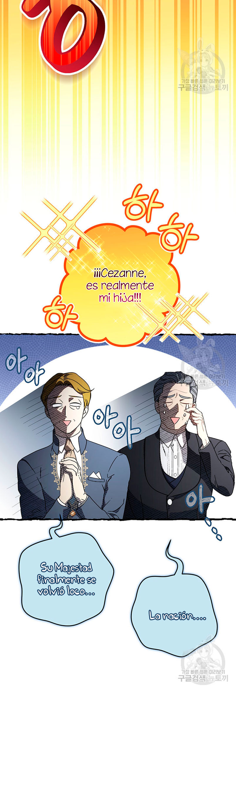 Criaré bien a mi hermana pequeña Capítulo 21 - Página 25