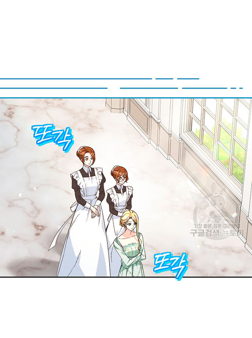 Criaré bien a mi hermana pequeña Capítulo 21 - Página 27