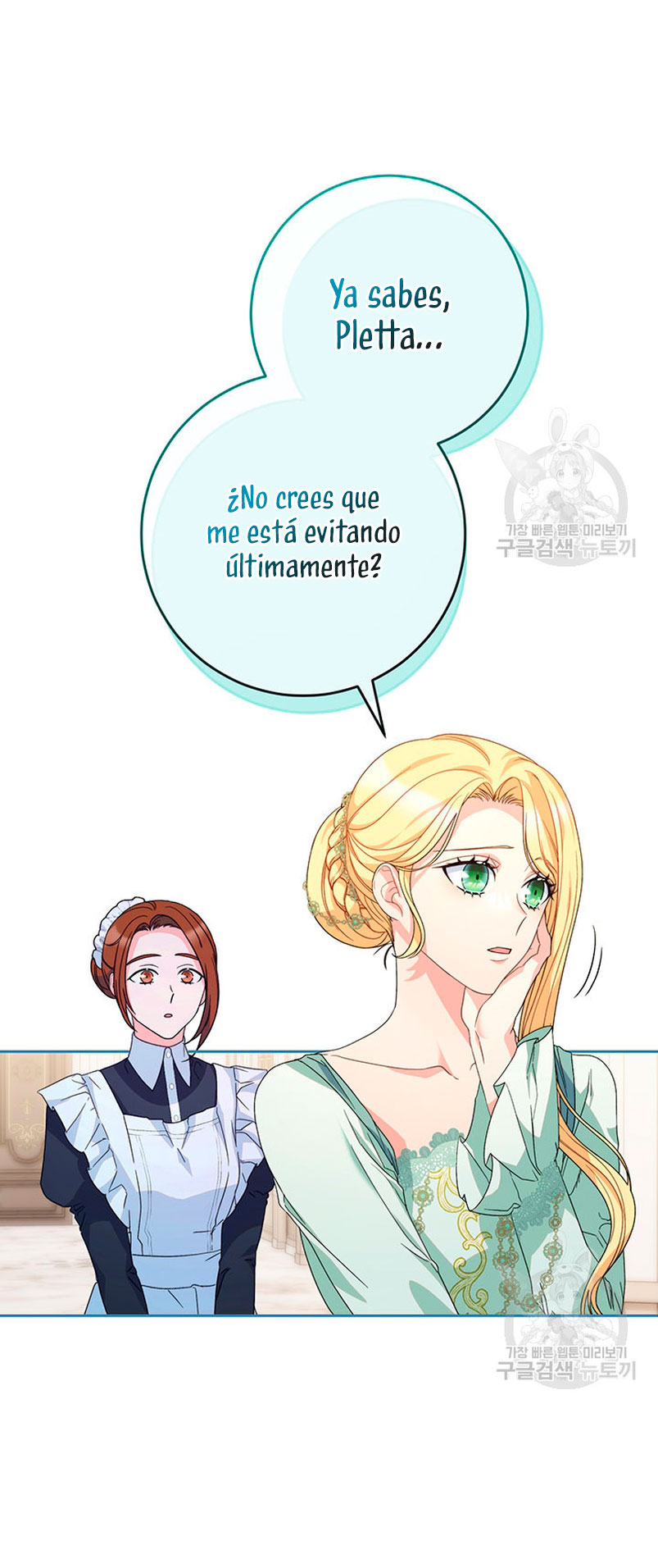 Criaré bien a mi hermana pequeña Capítulo 21 - Página 28