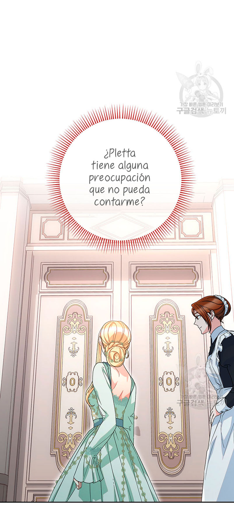 Criaré bien a mi hermana pequeña Capítulo 21 - Página 31