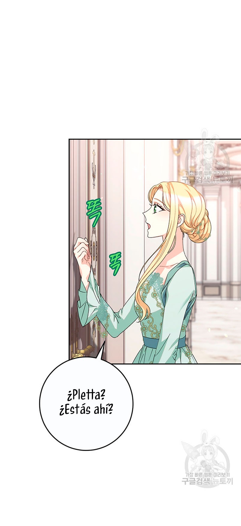 Criaré bien a mi hermana pequeña Capítulo 21 - Página 32