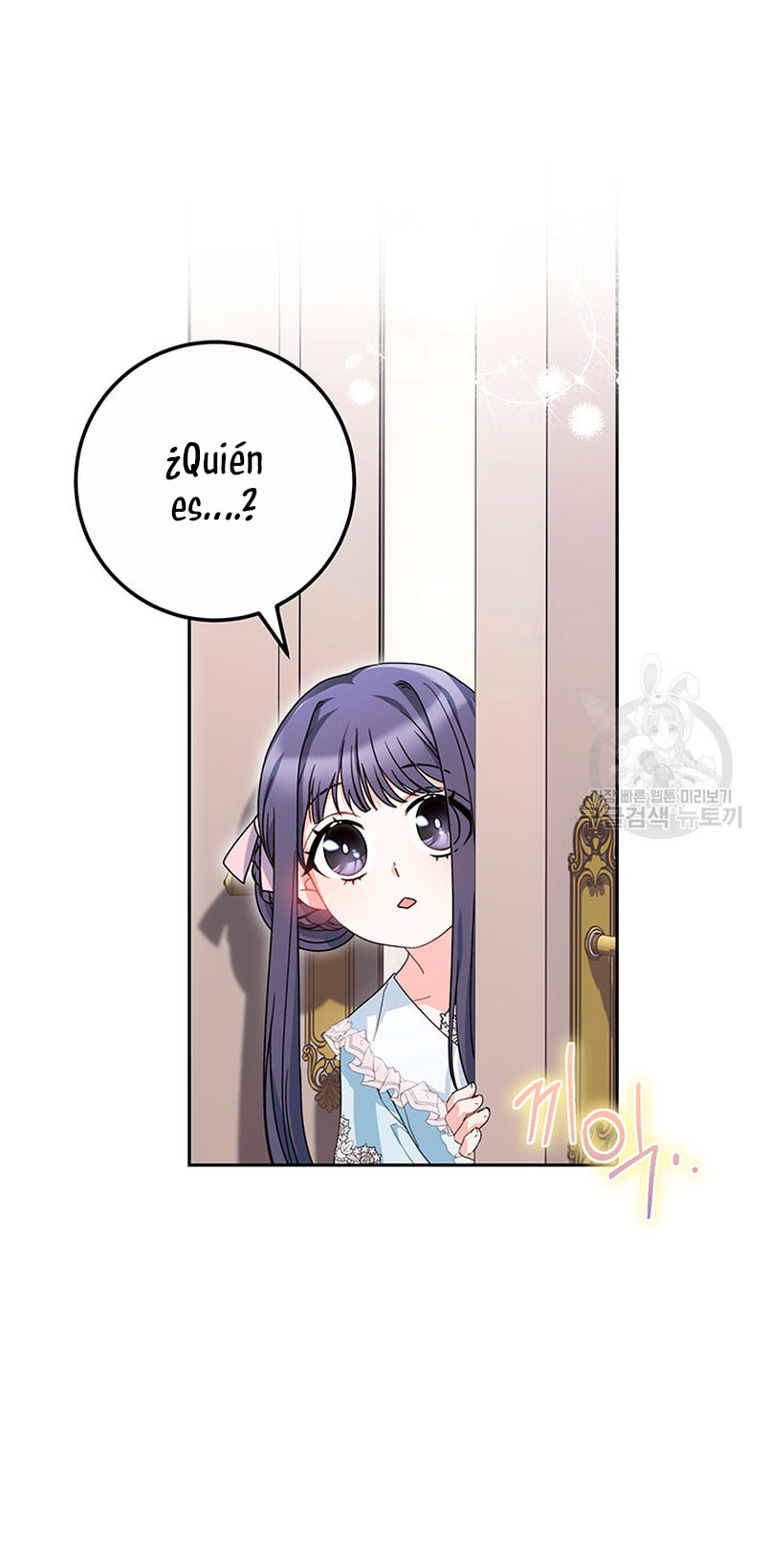 Criaré bien a mi hermana pequeña Capítulo 21 - Página 33