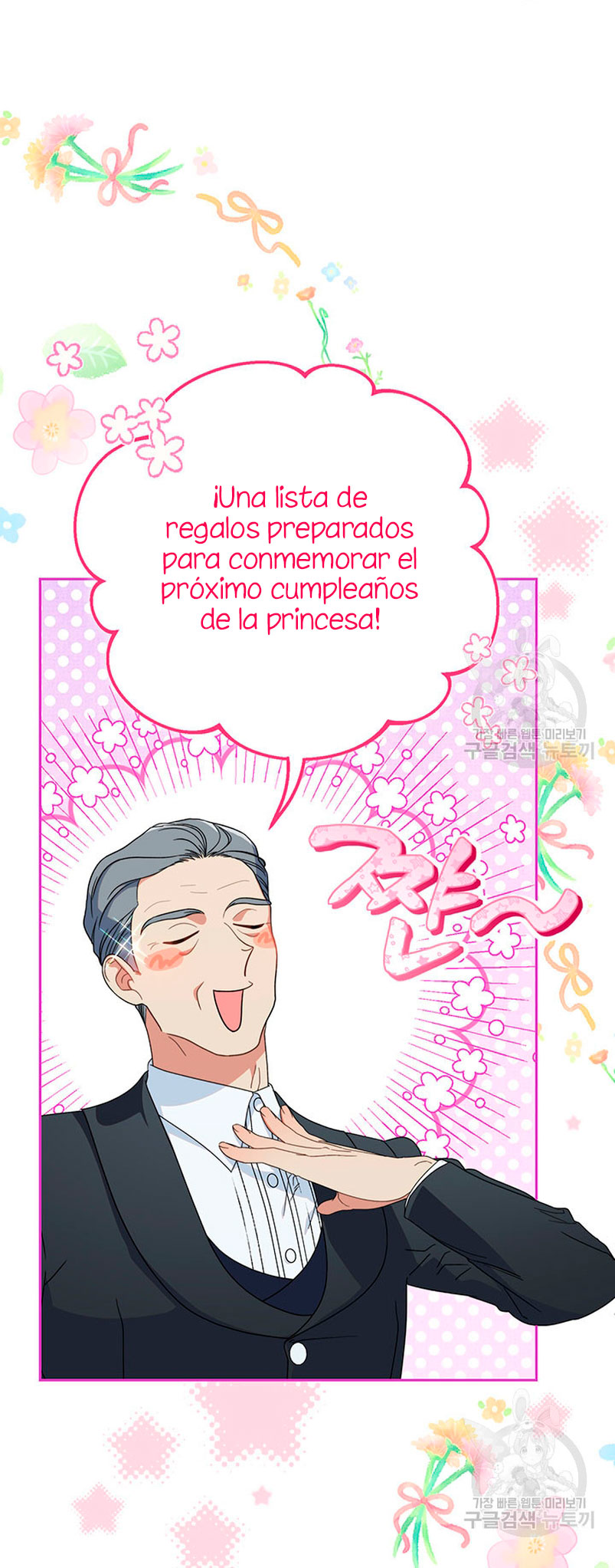 Criaré bien a mi hermana pequeña Capítulo 21 - Página 5