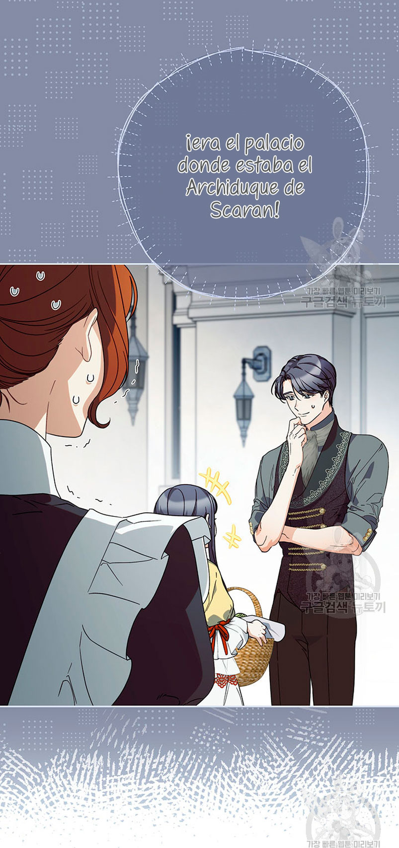 Criaré bien a mi hermana pequeña Capítulo 21 - Página 51