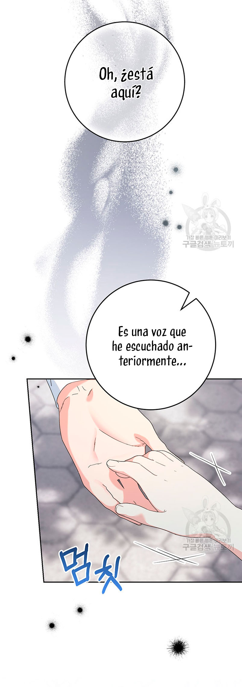 Criaré bien a mi hermana pequeña Capítulo 21 - Página 60