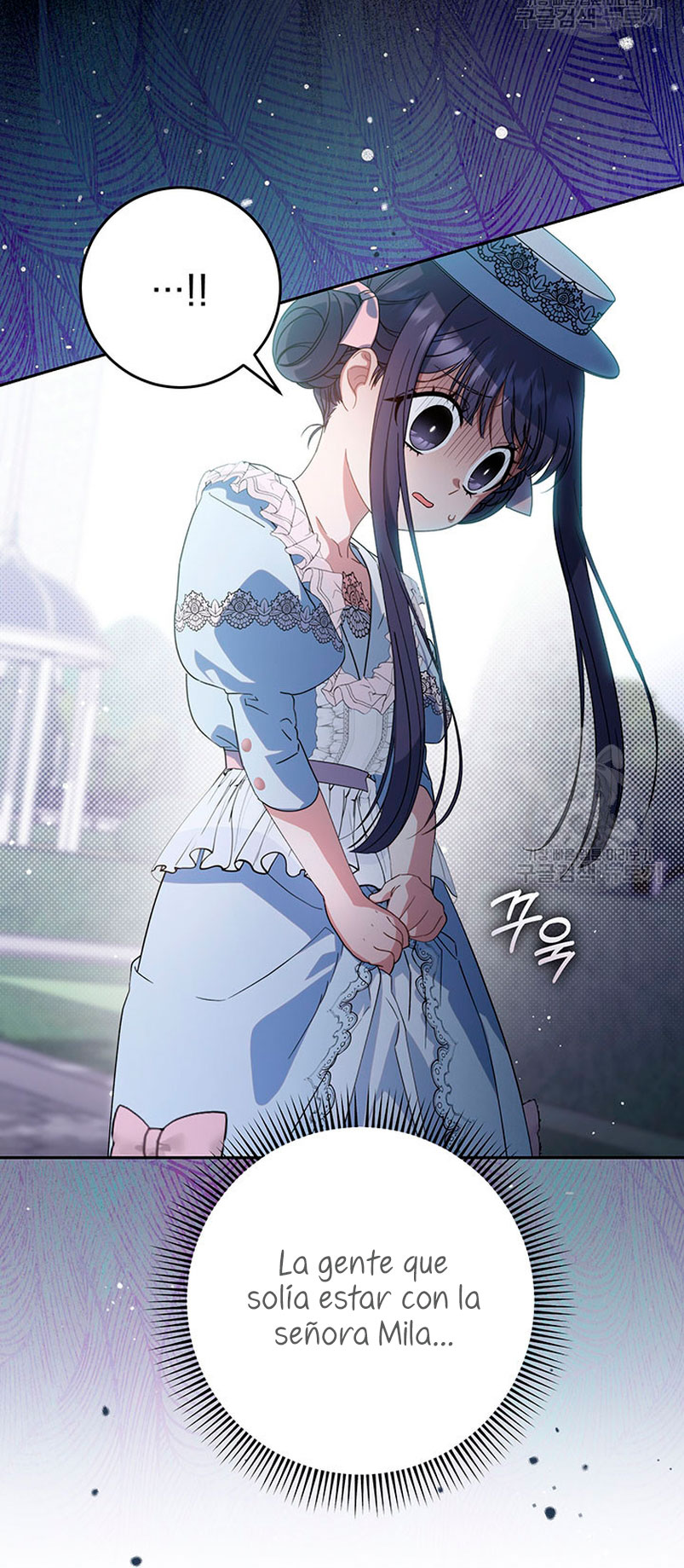 Criaré bien a mi hermana pequeña Capítulo 21 - Página 63