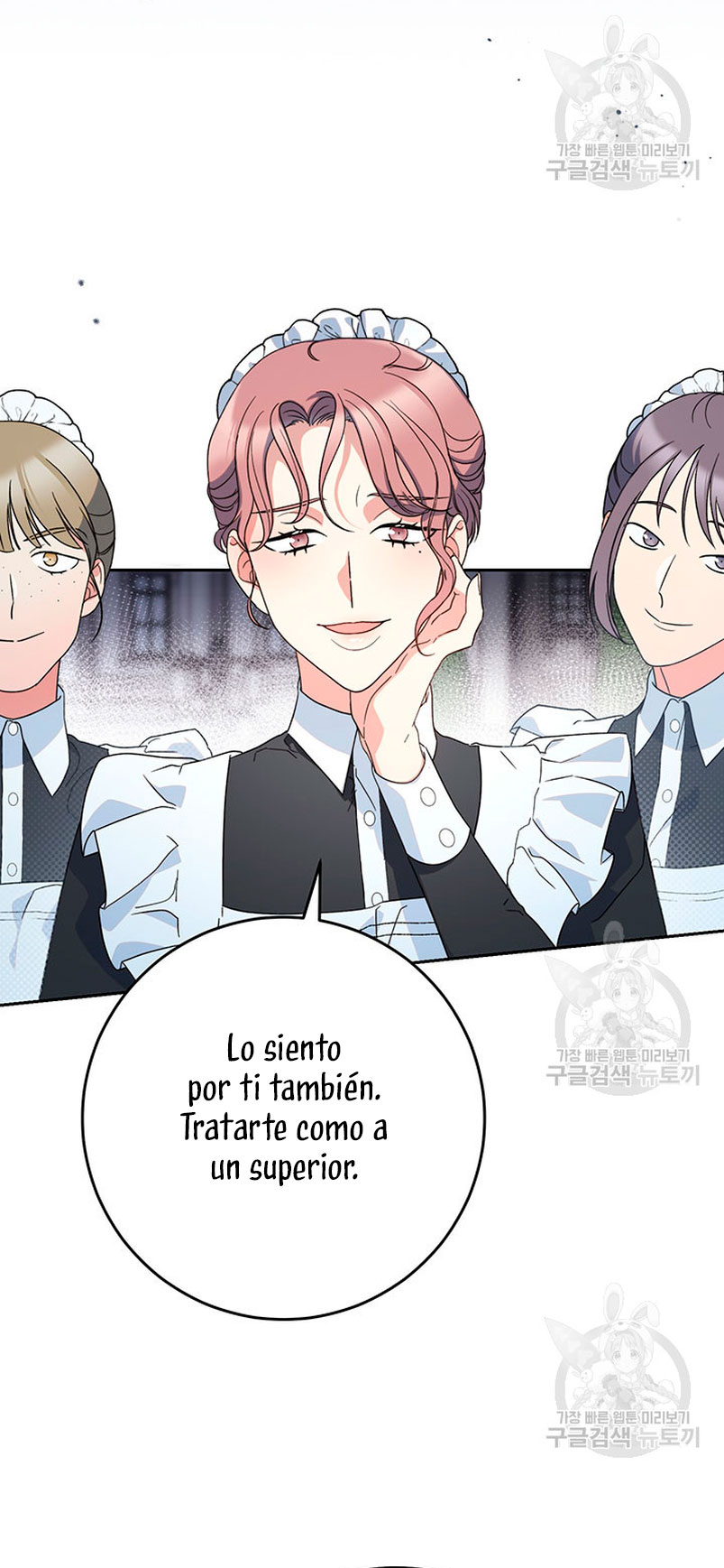 Criaré bien a mi hermana pequeña Capítulo 21 - Página 64