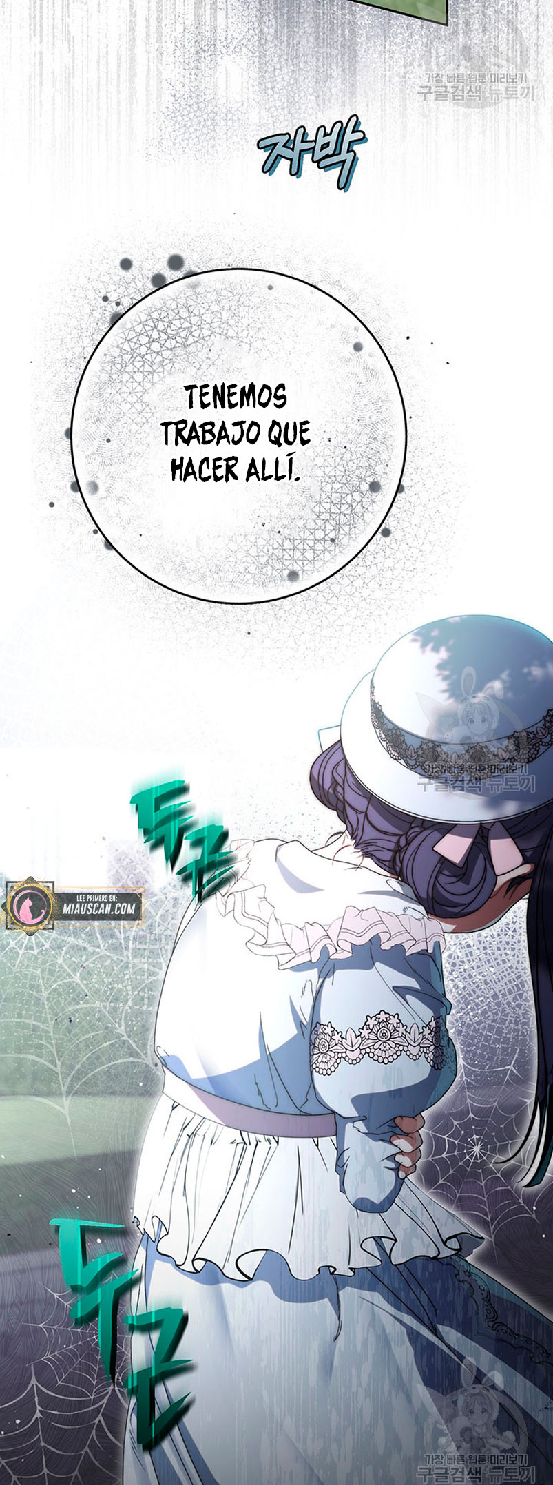 Criaré bien a mi hermana pequeña Capítulo 21 - Página 68