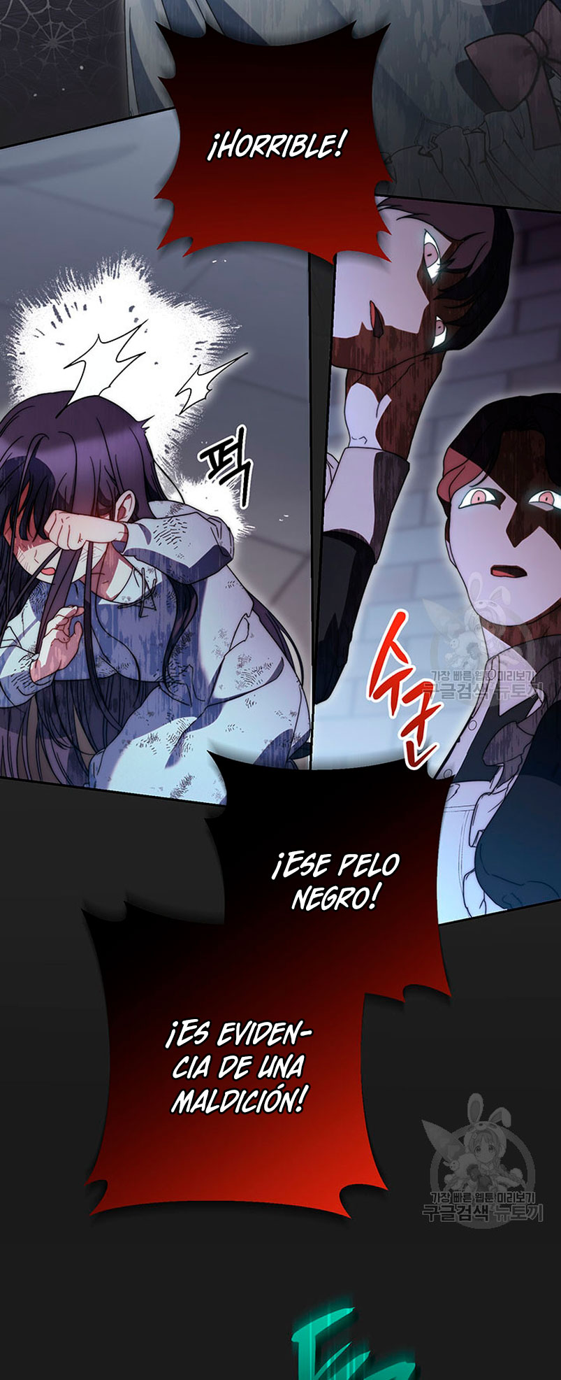 Criaré bien a mi hermana pequeña Capítulo 21 - Página 69