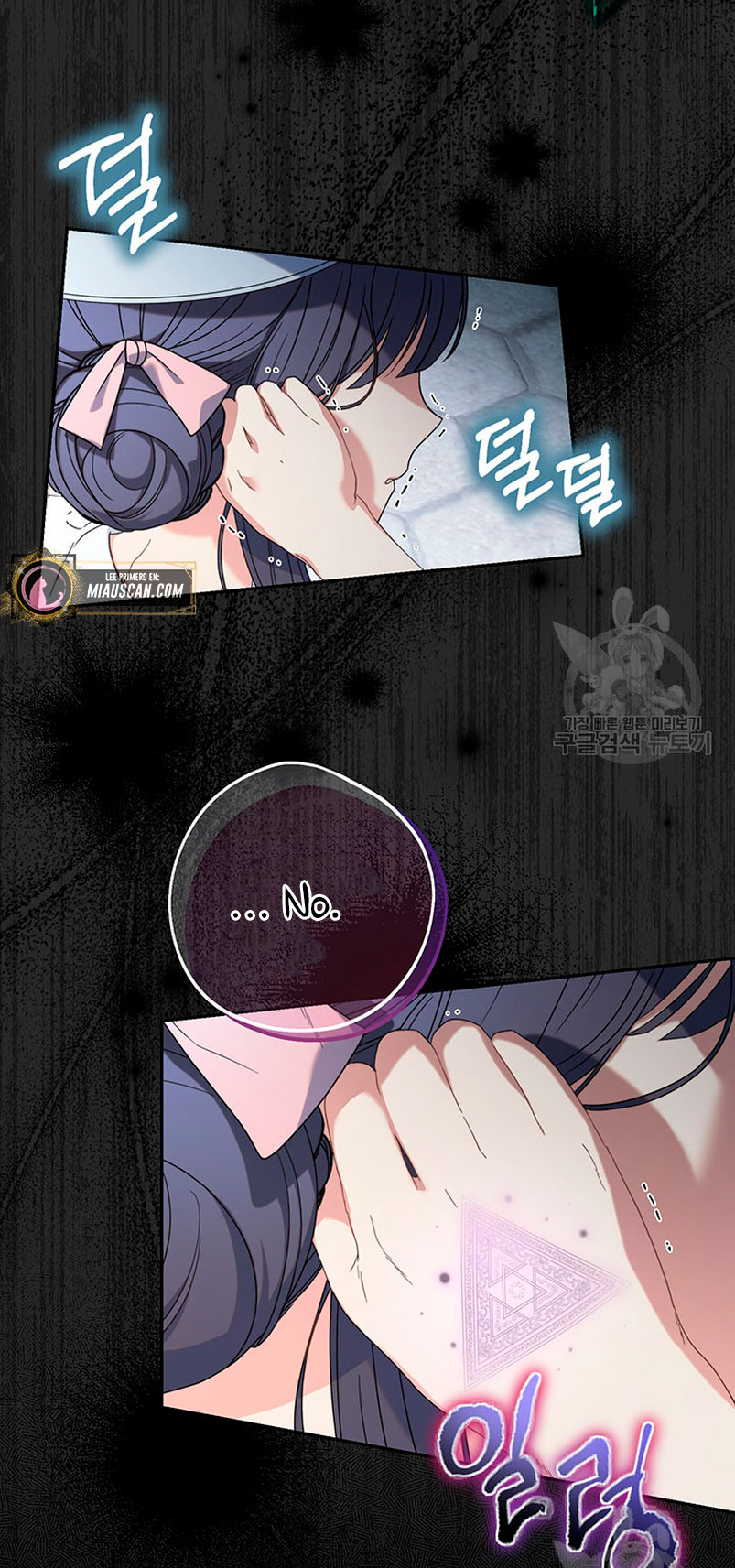 Criaré bien a mi hermana pequeña Capítulo 21 - Página 72