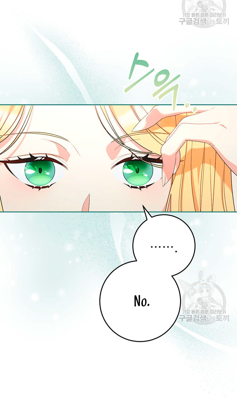 Criaré bien a mi hermana pequeña Capítulo 21 - Página 9