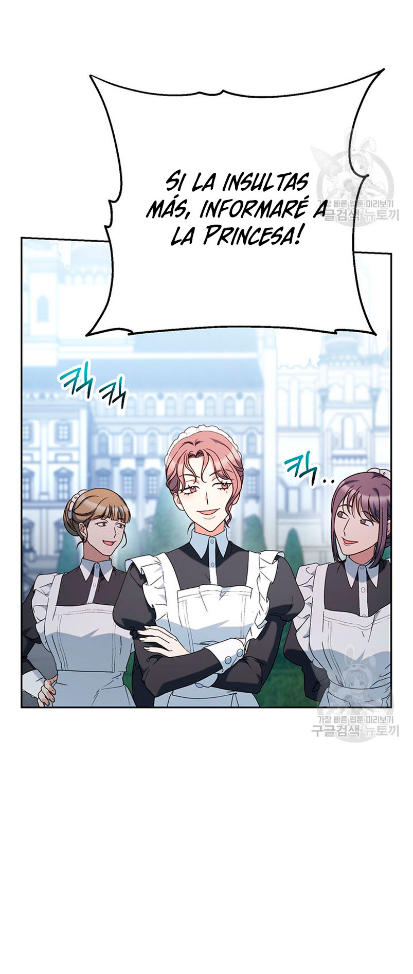 Criaré bien a mi hermana pequeña Capítulo 22 - Página 10