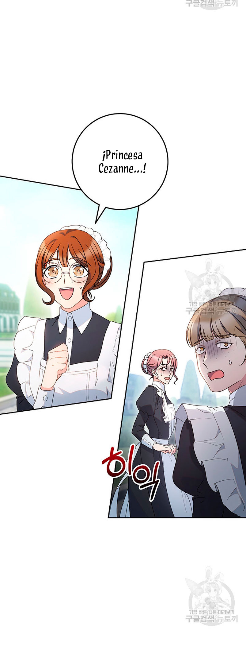 Criaré bien a mi hermana pequeña Capítulo 22 - Página 14