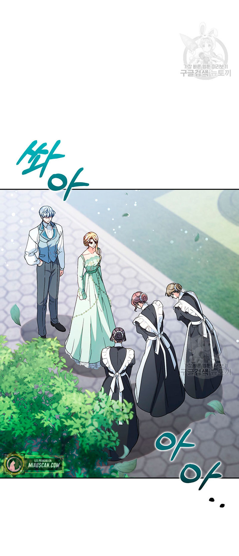 Criaré bien a mi hermana pequeña Capítulo 22 - Página 18