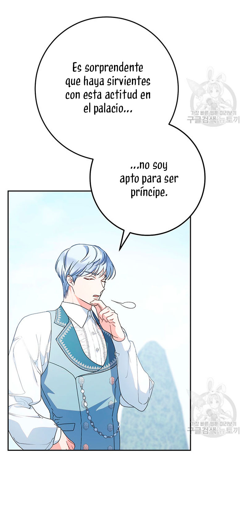 Criaré bien a mi hermana pequeña Capítulo 22 - Página 19