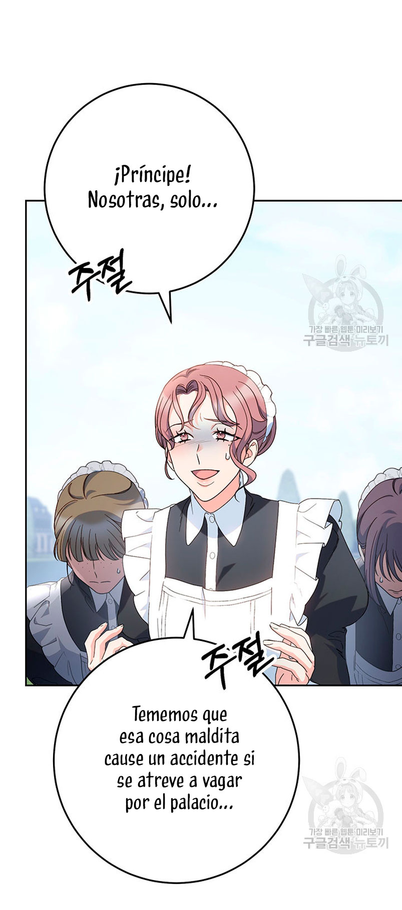 Criaré bien a mi hermana pequeña Capítulo 22 - Página 20