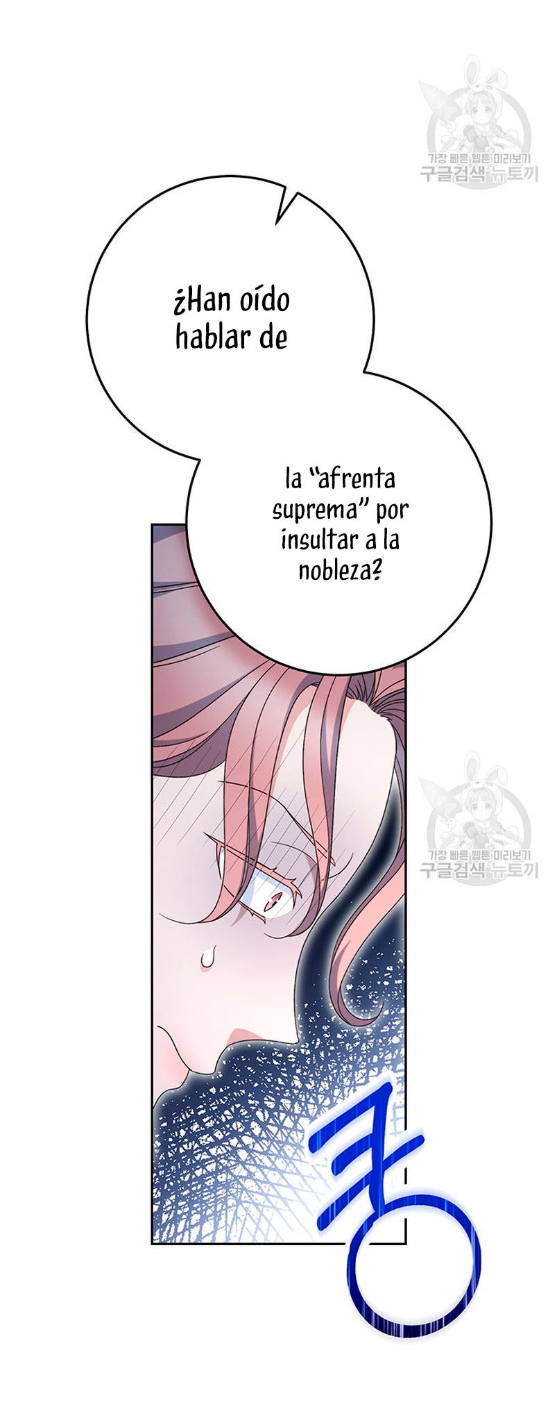 Criaré bien a mi hermana pequeña Capítulo 22 - Página 27