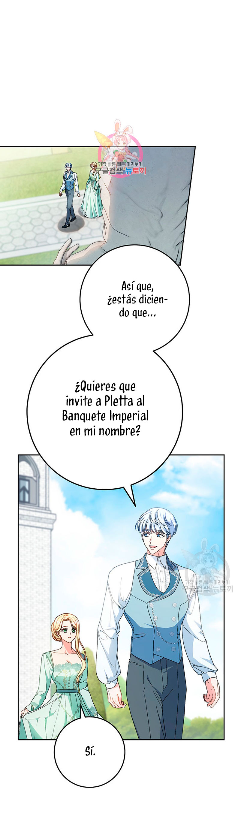 Criaré bien a mi hermana pequeña Capítulo 22 - Página 3