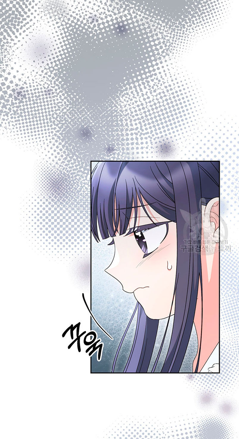 Criaré bien a mi hermana pequeña Capítulo 22 - Página 32