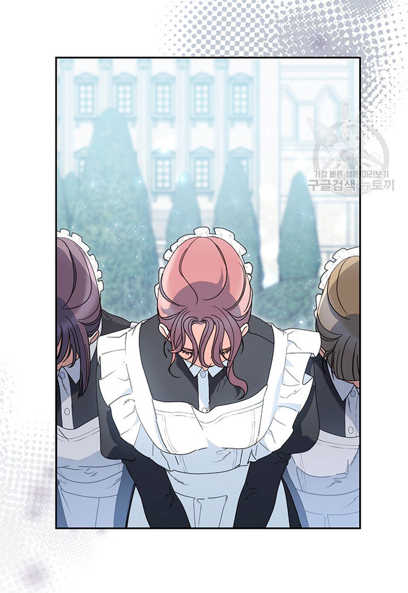 Criaré bien a mi hermana pequeña Capítulo 22 - Página 33