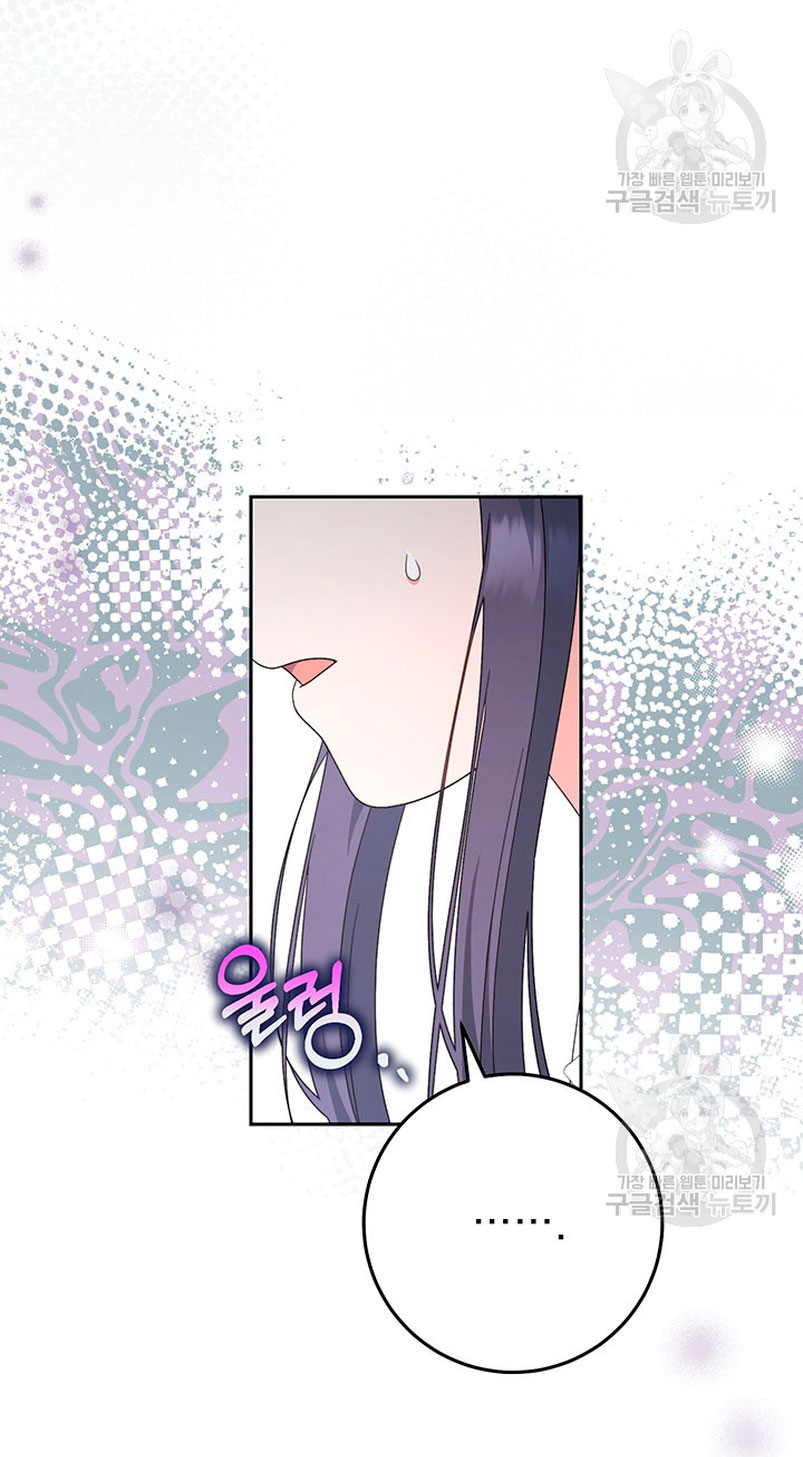 Criaré bien a mi hermana pequeña Capítulo 22 - Página 34