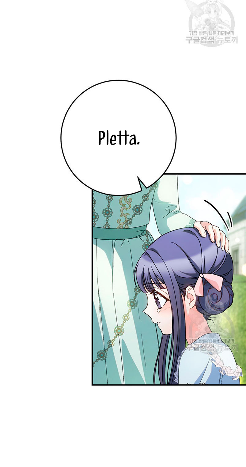 Criaré bien a mi hermana pequeña Capítulo 22 - Página 43