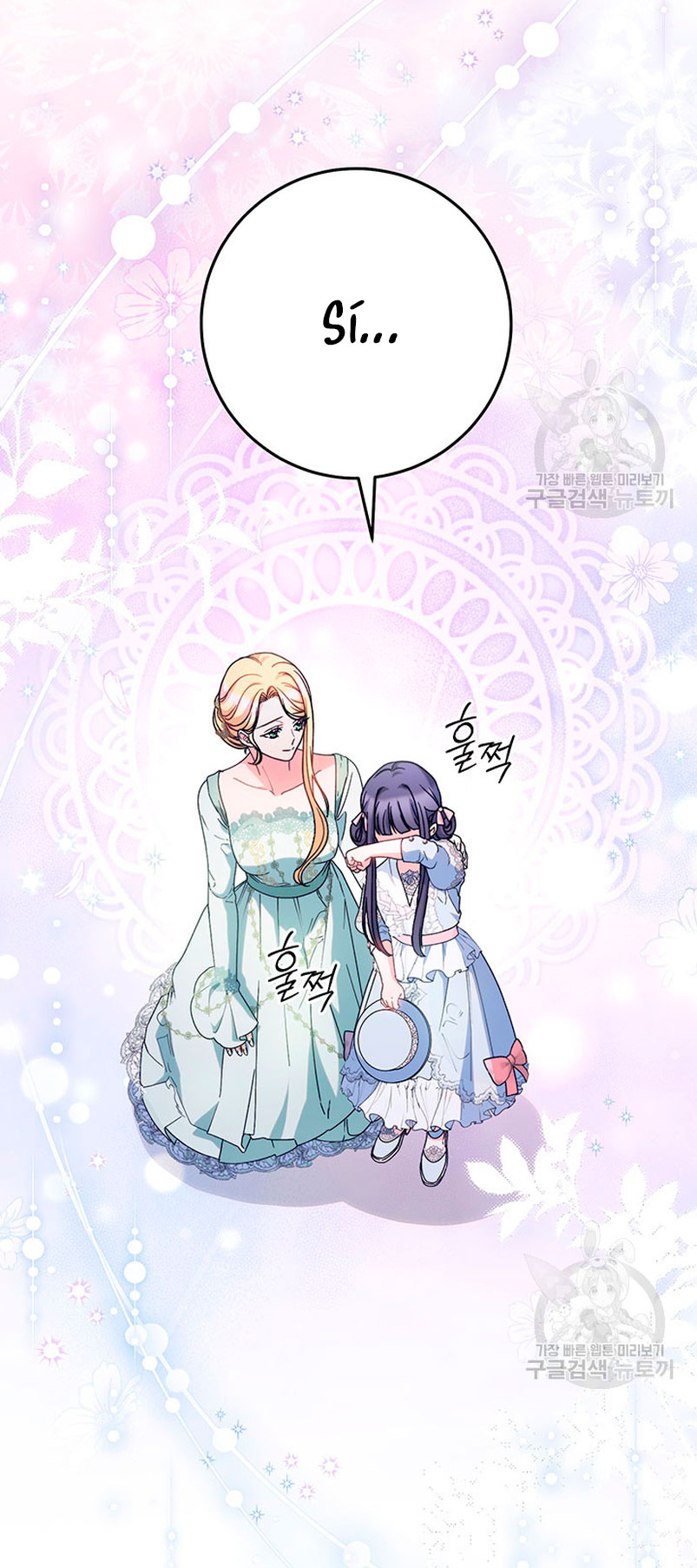 Criaré bien a mi hermana pequeña Capítulo 22 - Página 46