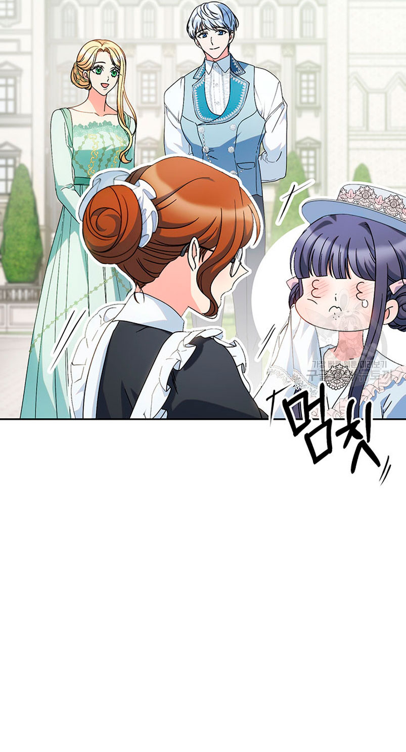 Criaré bien a mi hermana pequeña Capítulo 22 - Página 49