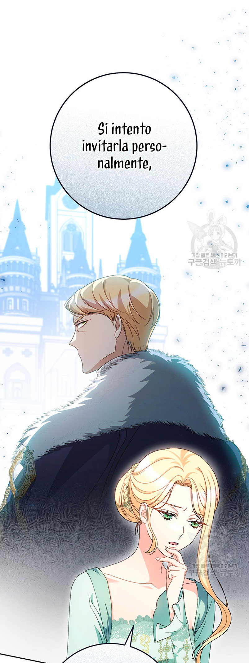 Criaré bien a mi hermana pequeña Capítulo 22 - Página 5