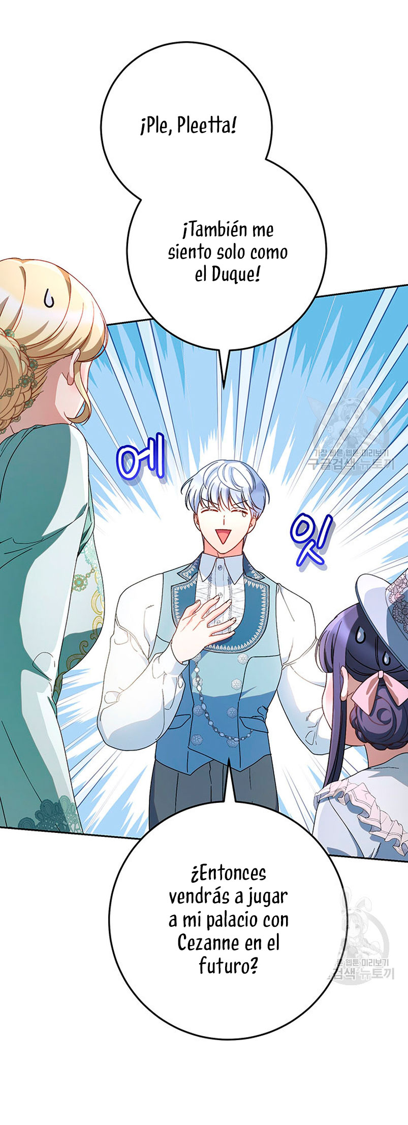 Criaré bien a mi hermana pequeña Capítulo 22 - Página 60