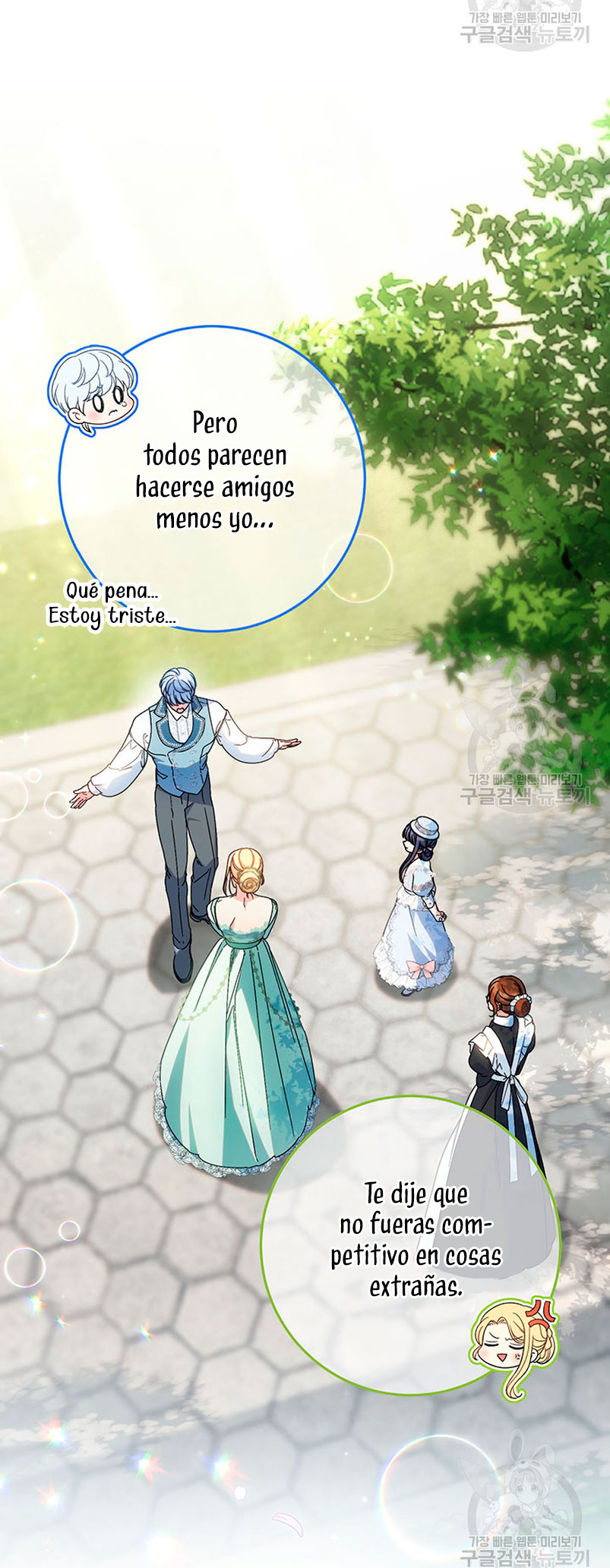 Criaré bien a mi hermana pequeña Capítulo 22 - Página 62