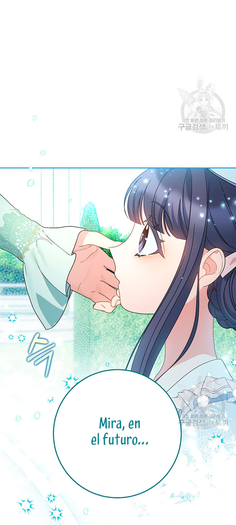 Criaré bien a mi hermana pequeña Capítulo 22 - Página 67