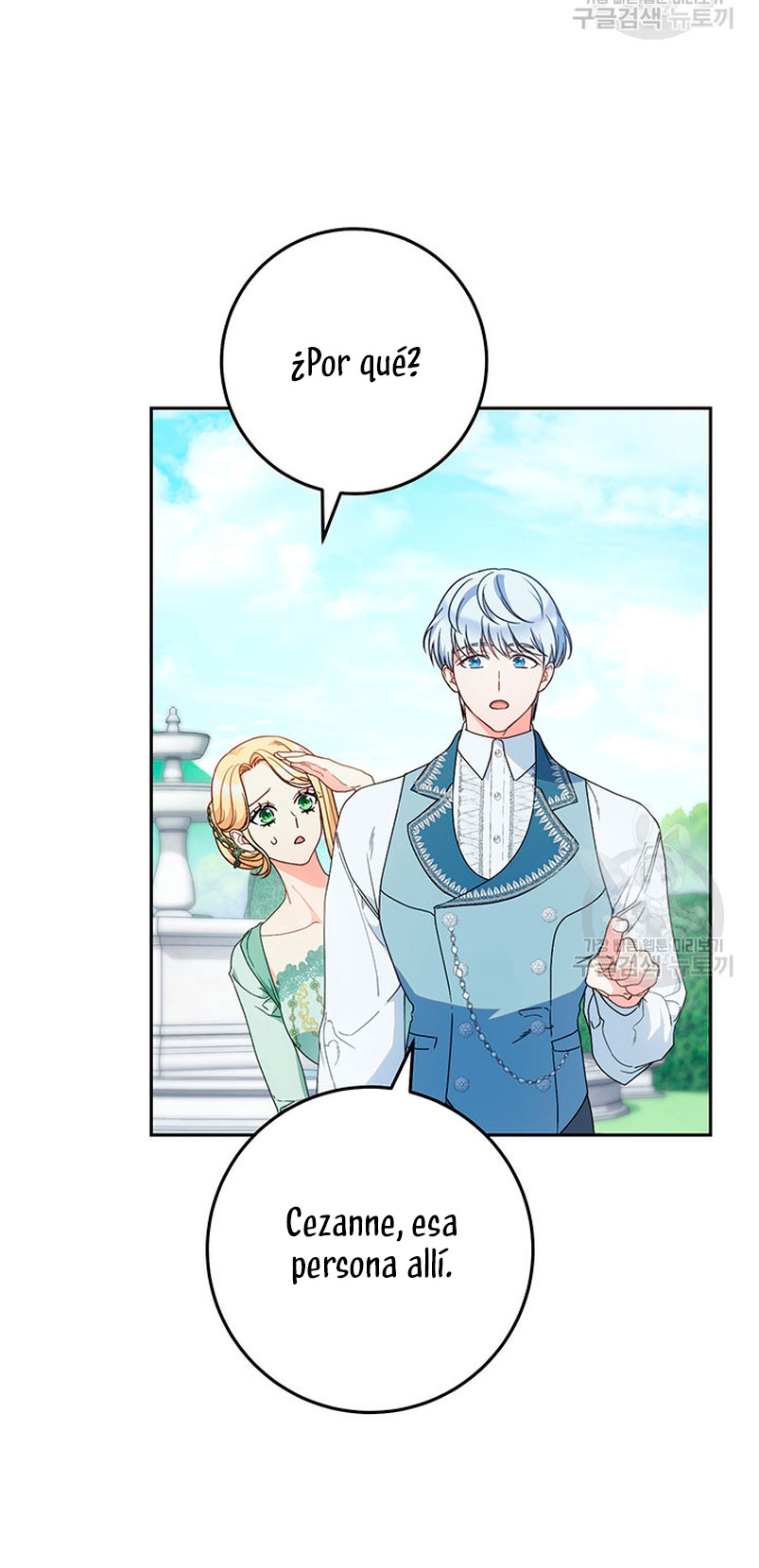 Criaré bien a mi hermana pequeña Capítulo 22 - Página 7