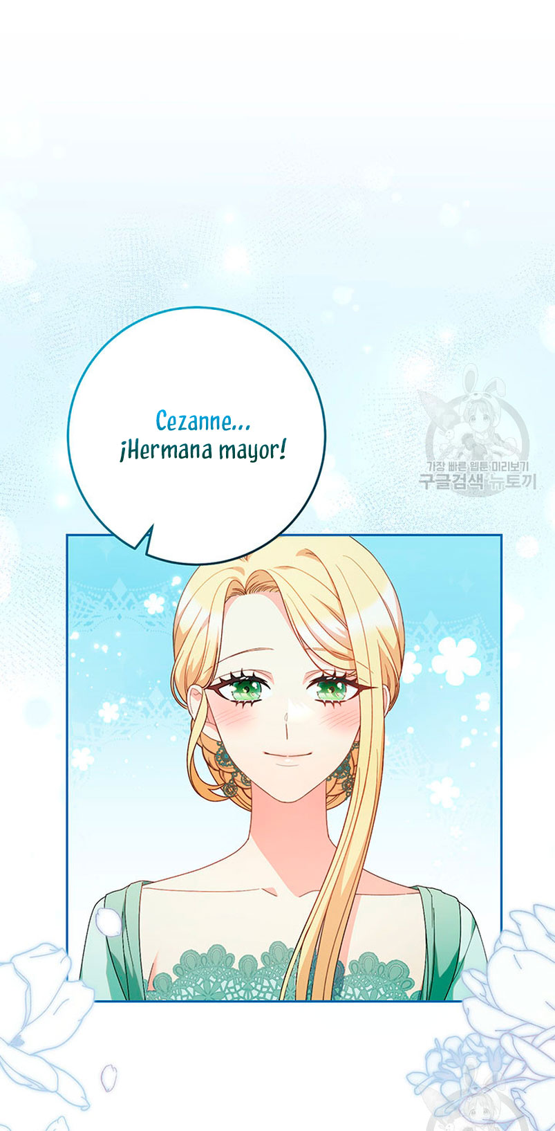 Criaré bien a mi hermana pequeña Capítulo 23 - Página 15