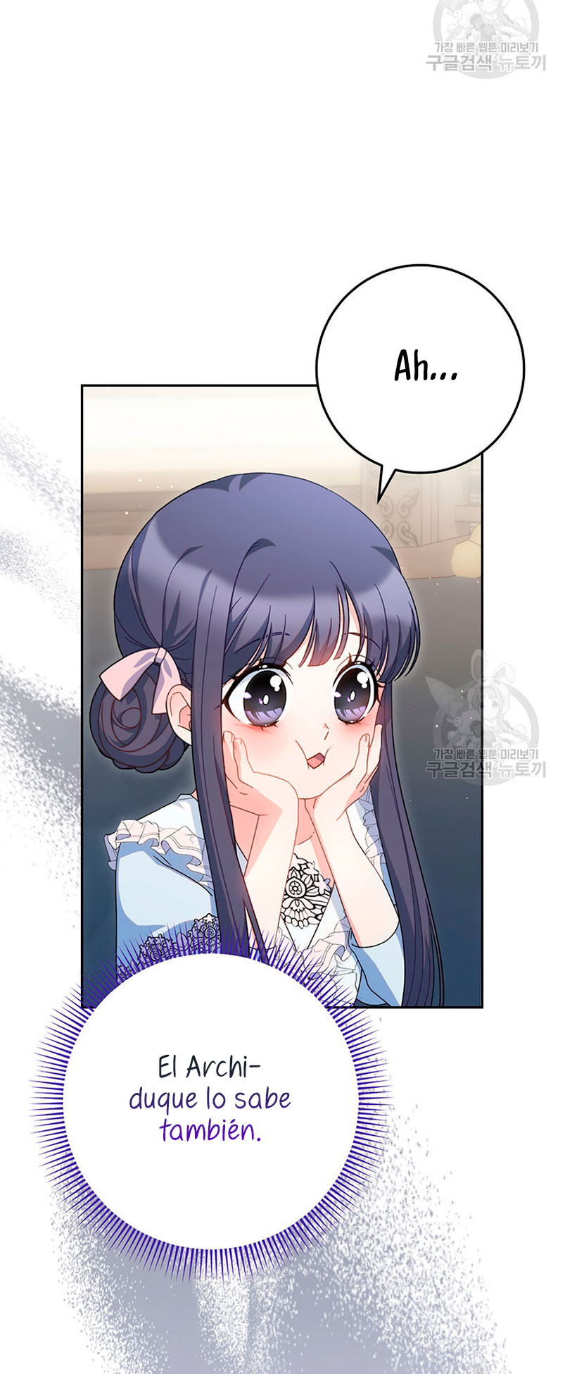 Criaré bien a mi hermana pequeña Capítulo 23 - Página 30