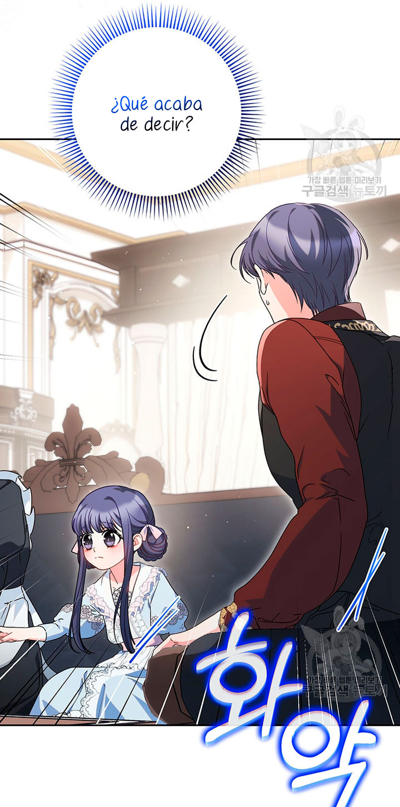 Criaré bien a mi hermana pequeña Capítulo 23 - Página 33