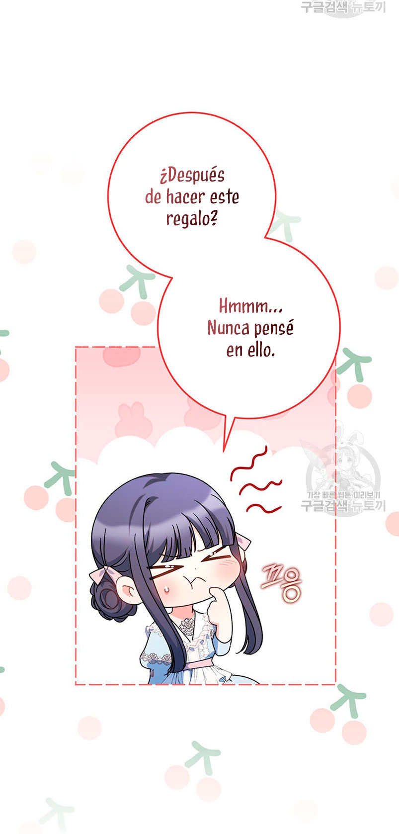 Criaré bien a mi hermana pequeña Capítulo 23 - Página 38