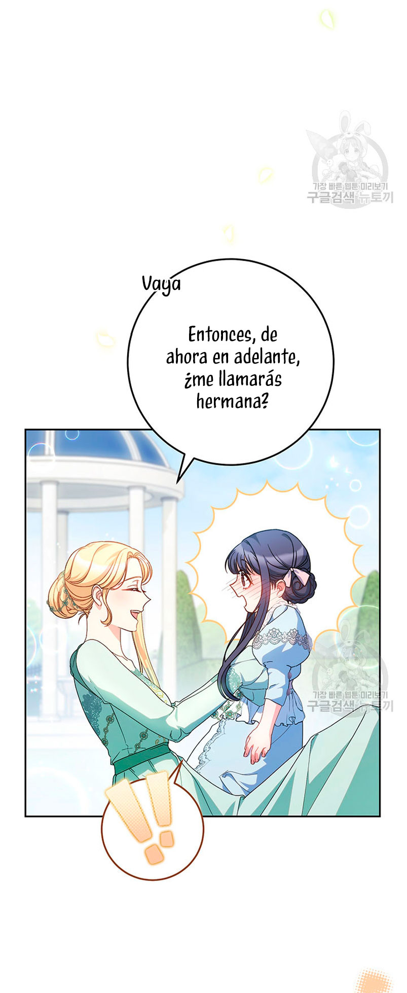 Criaré bien a mi hermana pequeña Capítulo 23 - Página 4