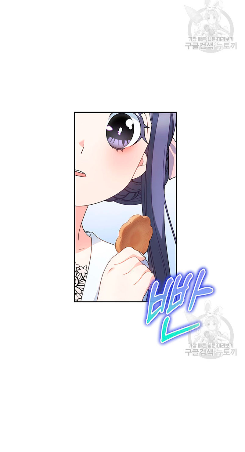 Criaré bien a mi hermana pequeña Capítulo 23 - Página 46