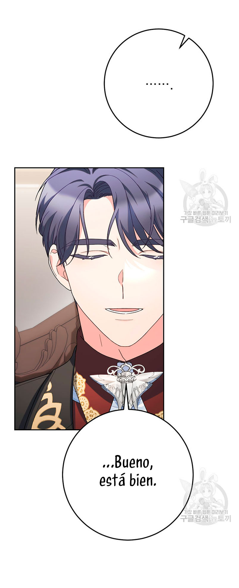 Criaré bien a mi hermana pequeña Capítulo 23 - Página 52